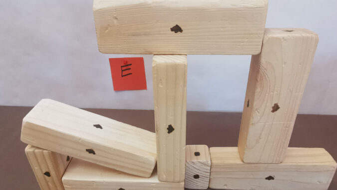 Wackelplatte bei Teamevents